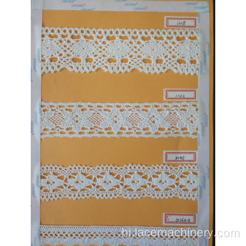 कंप्यूटर Jacquard फीता बुनाई मशीन1